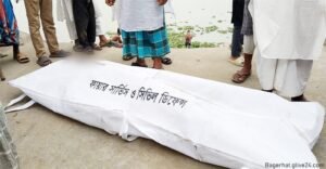 গোসলে নেমে যুবকের মৃত্যু মধুমতি নদীতে