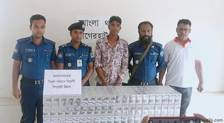 বিদেশি সিগারেটসহ যুবক আটক মোংলায়