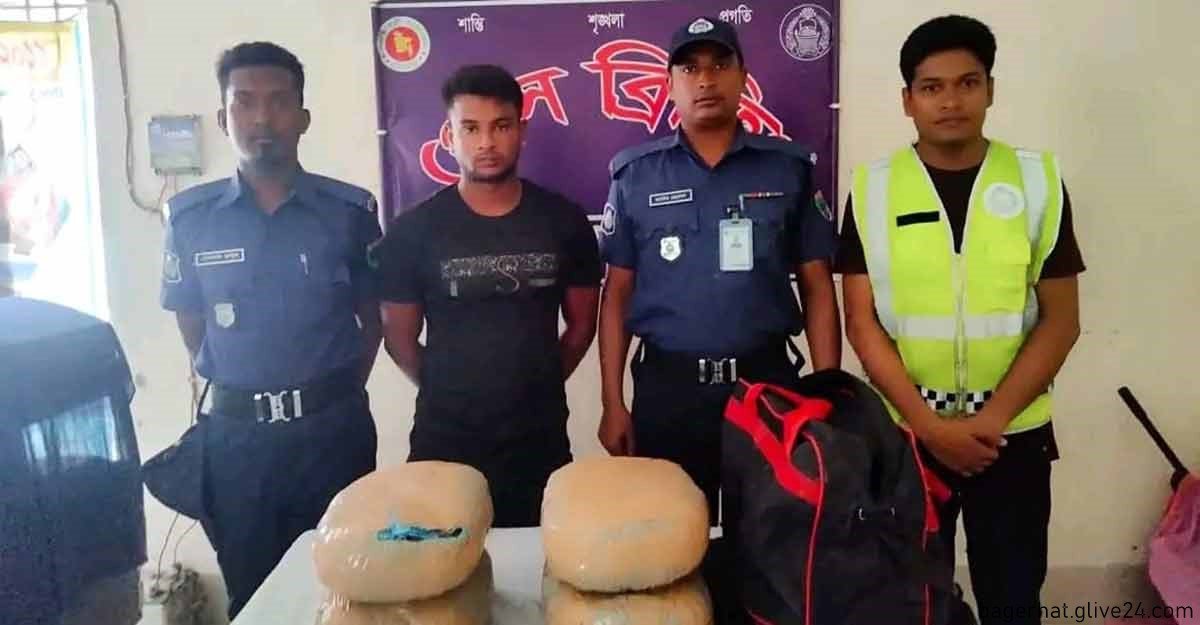 ৮ কেজি গাঁজাসহ মাদক কারবারি গ্রেফতার বাগেরহাটে