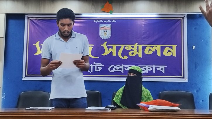 বাগেরহাটের রাসেল বাহিনীর অত্যাচার থেকে বাঁচার আকুতি 1 রাসেল বাহিনীর অত্যাচার বাগেরহাটের রাসেল বাহিনীর অত্যাচার থেকে বাঁচার আকুতি