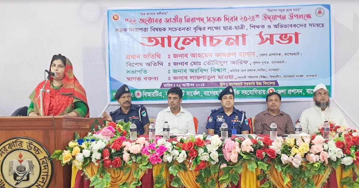 জাতীয় নিরাপদ সড়ক জাতীয় নিরাপদ সড়ক দিবসে বাগেরহাটে র‍্যালি