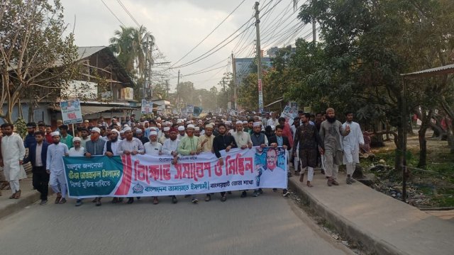 বাগেরহাটে জামায়াতের বিক্ষোভ মিছিল ও সমাবেশ 1 জামায়াতের বিক্ষোভ মিছিল 1 বাগেরহাটে জামায়াতের বিক্ষোভ মিছিল ও সমাবেশ