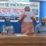 সড়ক দুর্ঘটনা নয়, প্রেমের কারণে হত্যা করা হয়েছে রাকিবকে